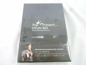 【同梱可】未開封 韓流 ヒョンビン The Present... HYUN BIN 2008 Hyun-Bin Fanmeeting & Birthday Party DVD