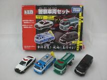 【同梱可】中古品 ホビー トミカ 緊急車両 パトカー 消防車 等 グッズセット_画像2