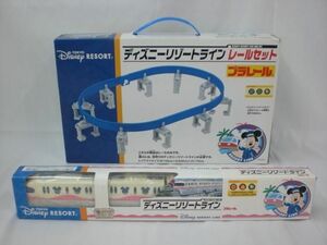 【同梱可】中古品 ディズニー リゾートライン レールセット プラレール 2点 グッズセット