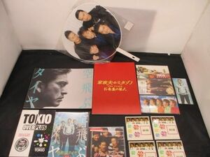 【中古品 同梱可】 TOKIO OVER/PLUS 初回限定盤 DVD 他 CD うちわ 等 グッズセット