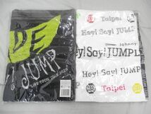 【新品 同梱可】 Hey!Say!JUMP タオル LIVE 2019 in Taipei 台湾/PARADE 2点 未開封 グッズセット_画像2