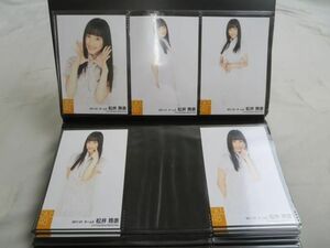 【同梱可】中古品 アイドル SKE48 松井玲奈 のみ 生写真 12コンプ 60枚 2011.02 チームＳ 等 グッズセット