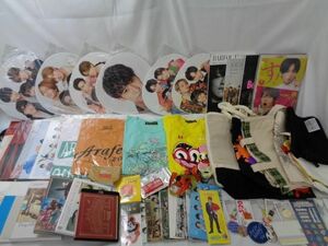 【同梱可】中古品 ジャニーズ 嵐 Sexy Zone 美少年 他 クリアファイル DVD トートバッグ 等 グッズセット