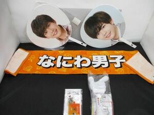 【中古品 同梱可】 なにわ男子 長尾謙杜 アクリルスタンド 他 マフラータオル うちわ 等 グッズセット