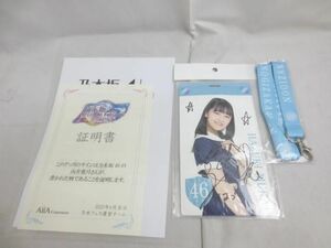 【同梱可】中古品 アイドル 乃木坂46 向井葉月 乃木フェス 直筆サイン入りチケットホルダー 証明書付き