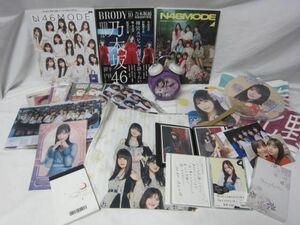 【同梱可】中古品 アイドル 乃木坂46 西野七瀬 齋藤飛鳥他 目覚まし時計 マフラータオル 雑誌 クリアファイル ポスト