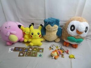 【同梱可】中古品 ホビー ポケットモンスター ポケモン モクロー ハピナス カビゴン 他 ぬいぐるみ 等 グッズセット