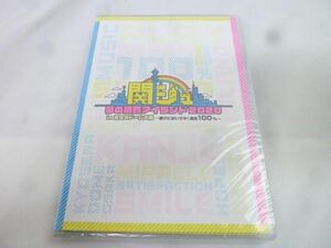 【同梱可】優良品 ジャニーズJr. DVD 関ジュ 夢の関西アイランド 2020 in京セラドーム大阪 未開封