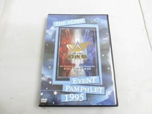 【同梱可】中古品 アーティスト THE ALFEE EVENT PAMPHLET 1995 LIVE DVD