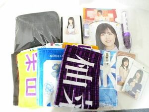 【同梱可】中古品 アイドル 乃木坂46 柴田柚菜 筒井あやめ マフラータオル チケットホルダー クリアファイル ペンラ