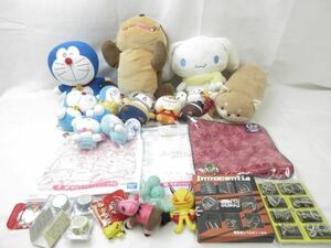 【同梱可】中古品 ホビー ドラえもん シナモロール ラスカル 他 ぬいぐるみ 等 グッズセット