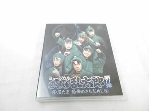 【同梱可】良品 タレントグッズ ミュージカル 忍たま乱太郎 第11弾 忍たま 恐怖のきもだめし Blu-ray