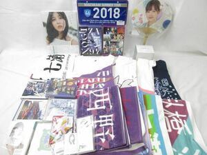 【同梱可】中古品 アイドル 乃木坂46 山下美月 西野七瀬 他 マフラータオル うちわ アルバム DVD 等 グッズセット