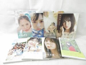 【同梱可】中古品 アイドル 日向坂46 金村美玖 小坂菜緒 加藤史帆 上村ひなの 他 写真集 グッズセット