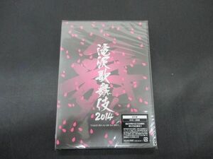 【未開封 同梱可】 ジャニーズ DVD 滝沢歌舞伎 2014 通常盤 滝沢秀明 Snow Man 等