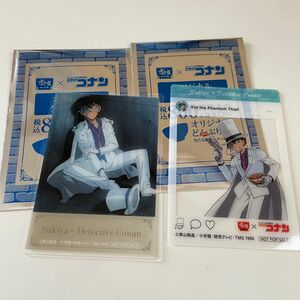 クーポンご利用ください　第2弾　怪盗キッド　2枚セット　すき家　オリジナルクリアカード　名探偵コナン　すきや　KID