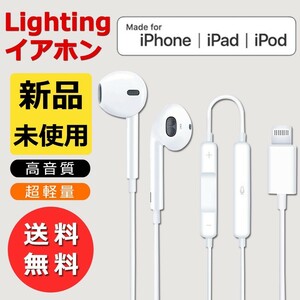 iPhone イヤホン 有線 イヤフォン アイフォン イヤホン 重低音S19