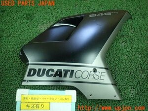 3UPJ=97230004]ドゥカティ・848EVO CORSE SE(ZDMH602AADB)純正 サイドカウル 右 480.3.229.3A 中古