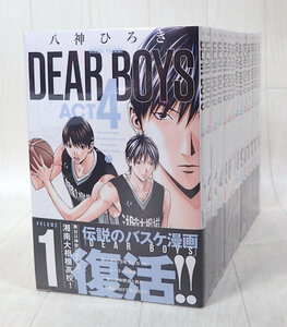 DEAR BOYS ディアボーイズ ACT4 1～15巻 既刊全巻 セット