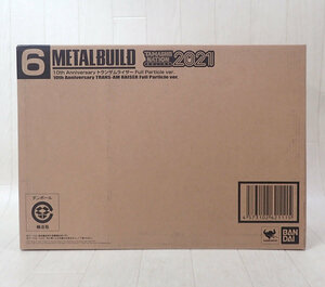 新品 未開封 METAL BUILD メタルビルド 10th Anniversary トランザムライザー Full Particle ver. 魂ネイション2021 超合金　その①