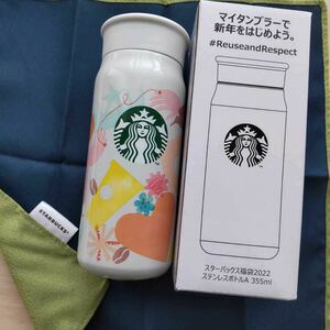 スターバックス タンブラー　スタバ ステンレス　タンブラー　starbucks　コーヒー　スタバ　水筒　ボトル