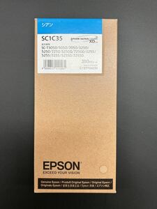 EPSON純正品インクカートリッジ/SC1C35(シアン)