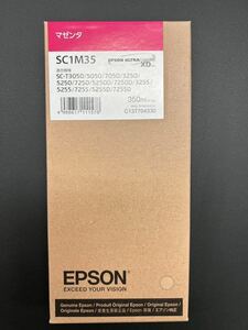 EPSON純正品インクカートリッジ/SC1M35(マゼンタ)