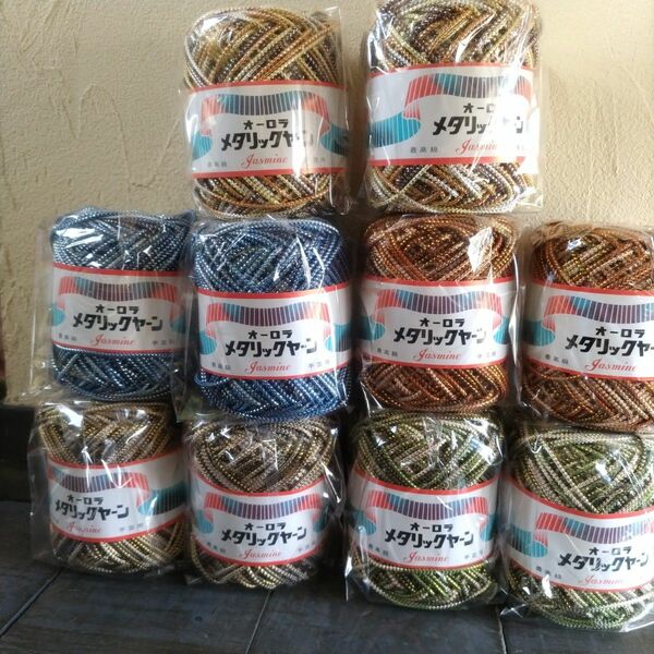 メタリックヤーン 5色10玉 編み物糸 手芸糸