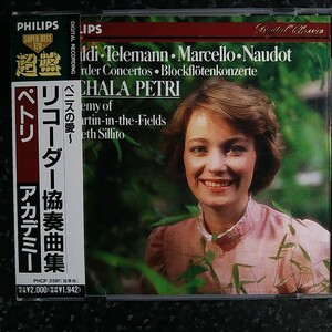 b（国内盤）ミカラ・ペトリ　ベニスの愛　リコーダー協奏曲集　マルチェッロ　ヴィヴァルディ　テレマン