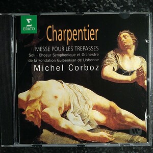 b（輸入盤）シャルパンティエ　コルボ　死者のためのミサ曲　Corboz Charpentier Messe Pour Les Trepasses