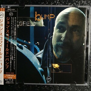 b（国内盤）ジョン・スコフィールド　バンプ　John Scofield Bump