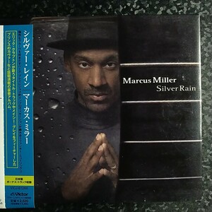 b（国内盤）マーカス・ミラー　シルヴァー・レイン　Marcus Miller Silver Rain