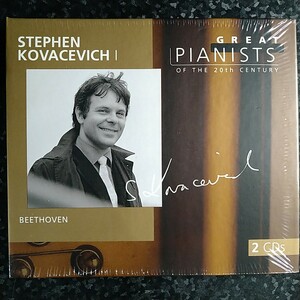 b（未開封 2CD）20世紀の偉大なるピアニストたち　コヴァセヴィチⅠ　Kovacevich GREAT PIANISTS OF 20th CENTURY