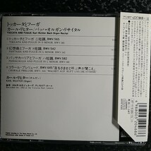 b（国内盤）リヒター　トッカータとフーガ　バッハ・オルガン・リサイタル_画像2