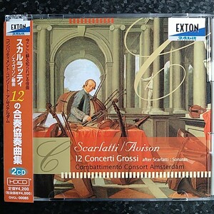b（HDCD 2CD）スカルラッティ　12の合奏協奏曲集　コンバッティメント・コンソート・アムステルダム