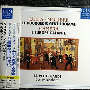 b（2CD）リュリ　「町人貴族」の音楽　カンプラ　オペラ・バレ「優雅なヨーロッパ」　レオンハルト