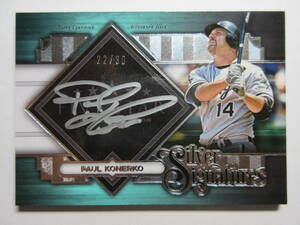 2022 Topps Five Star Baseball Autograph Paul Konerko/30 ポール・コネルコ サイン ドジャース ホワイトソックス ワールドシリーズ優勝