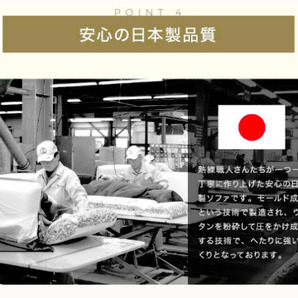 コーナーソファ ダークブラウン 3人掛け カウチソファ ソファベッド 日本製の画像9