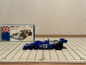 トミカ『タイレル P34 フォード』外国車シリーズ TOMICA TYRRELL P34 FORD NO.F32 S=1/52 MADE IN JAPAN 日本製 1977 模型 ミニカー