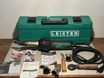 『LEISTER TRIAC ST』ライスター 100V 1500W 熱風溶接機 塩ビシート ヒートガン Hot Air Tool プラスチックシート 電動工具_画像2