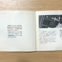 ASAHI PENTAX 6×7 中判 フィルムカメラ 取扱説明書 [送料無料] マニュアル 使用説明書 取説 #M1029_画像3