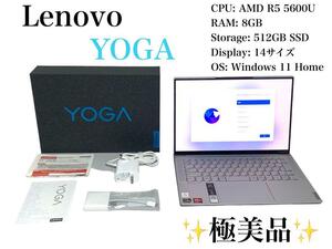 Lenovo Yoga Slim 760 Carbon 82L0003GJP 14.0型 Windows11 Home タッチパネル対応 レノボ ノートパソコン PC 2023年製
