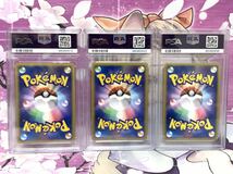 PSA8 ポケモンカード 7枚セット レジェンド プロモ ピカチュウ ライチュウ ヒメグマ ディアルガ ブーバーン カバルドン クチート NM-MT8_画像7