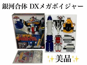 シール未使用品 銀河合体 DXメガボイジャー 電磁戦隊メガレンジャー BANDAI バンダイ ロボット 戦隊 特撮 ヒーロー おもちゃ 当時物 美品