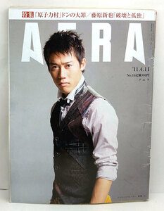 ◆リサイクル本◆AERA（アエラ）2011年4月11日号 表紙:錦織圭◆朝日新聞出版