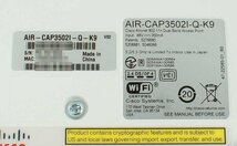 4台セット AC無 CISCO AIRONET 3500 シリーズ AIR-CAP3502I-Q-K9 アクセスポイント 無線 AP LAN ルーター シスコ S020525_画像5