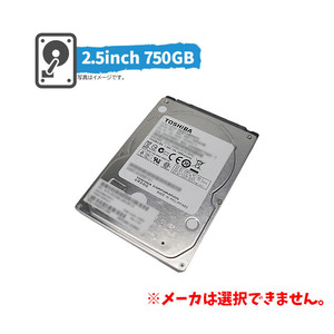 2営業日以内発送【中古】メーカー おまかせ 750GB HDD ハードディスク 2.5inch 2.5インチ 動作確認済 本体のみ メール便 発送