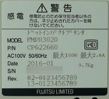 ジャンク扱い Fujitsu Printer ドットインパクトプリンタ FMPR3020 富士通 パソコン 伝票印刷 N022709_画像5