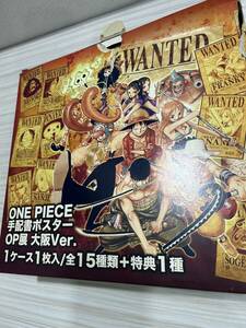 ONE PIECE　手配書ポスター　OP展　大阪Ver.