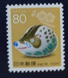 B9　平成7年用80円　年賀切手　未使用　美品